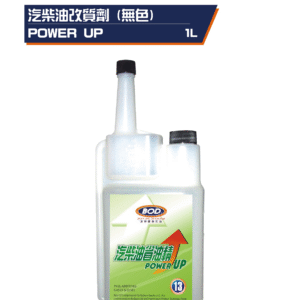 汽柴油改質劑 (無色)1L