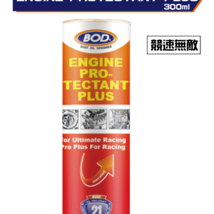 引擎氣密保護添加劑 (競速無敵)300ml