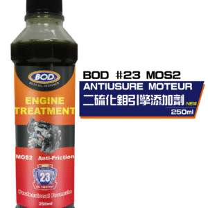汽車 引擎保護劑(二硫化鉬)250ml