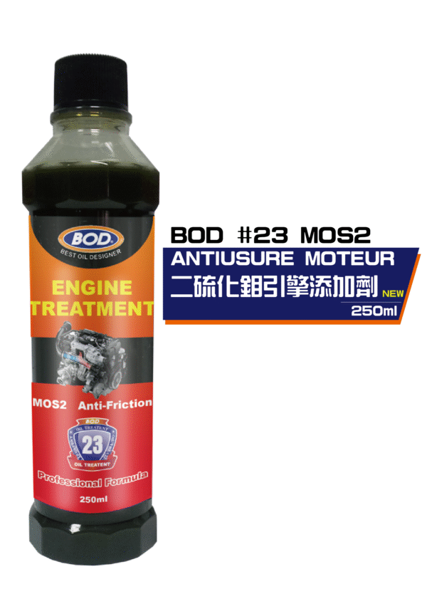 汽車 引擎保護劑(二硫化鉬)250ml
