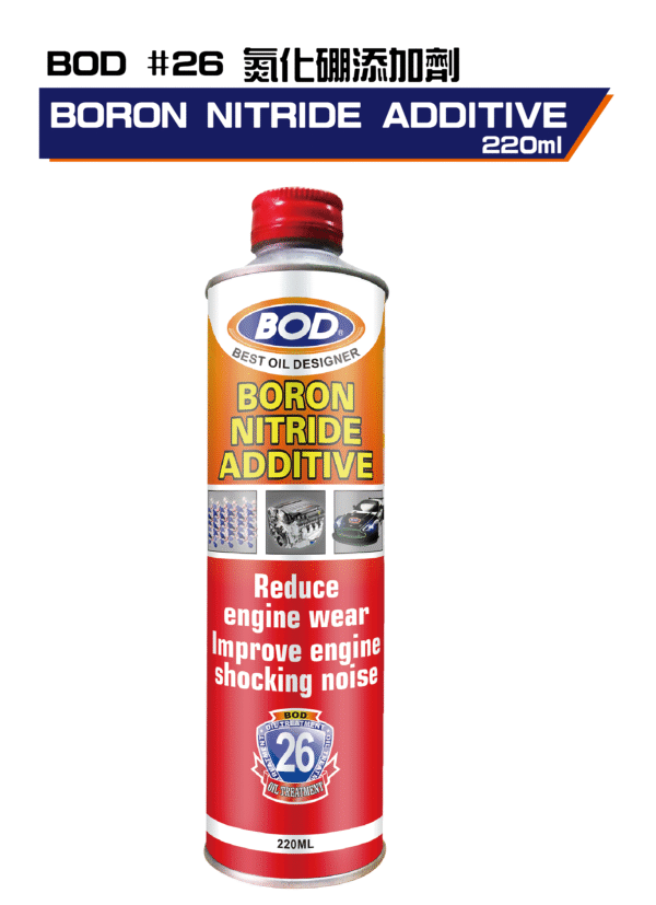 氮化硼抗磨添加劑220ml