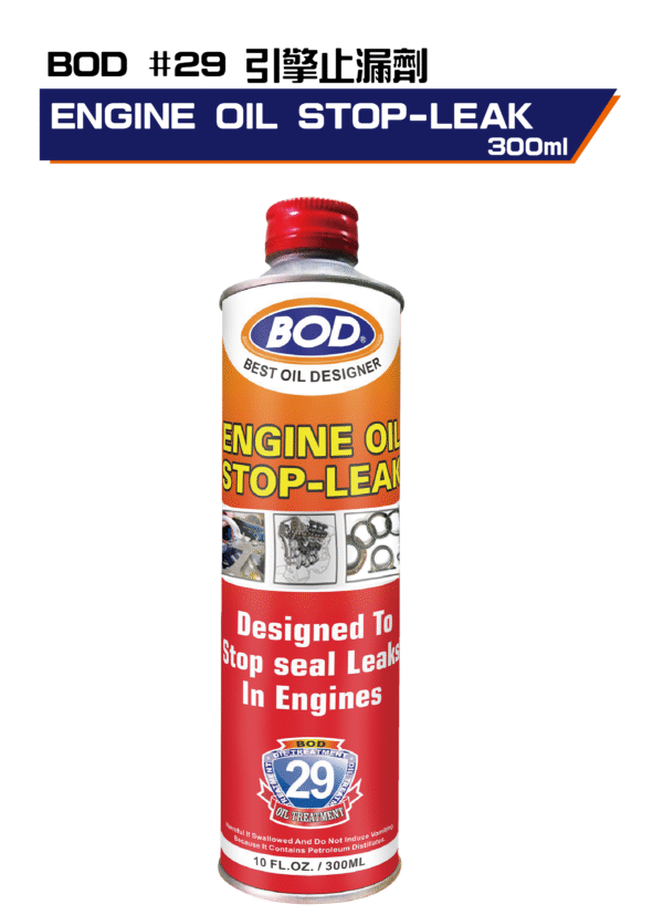 汽車 引擎止漏劑300ml
