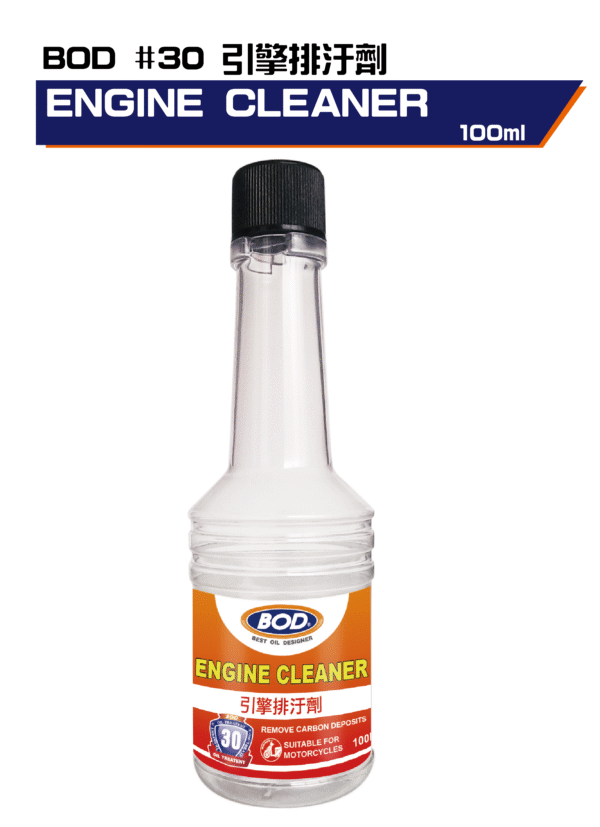 機車 引擎排汙劑100ml