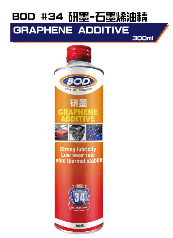 石墨烯油精 研墨300ml