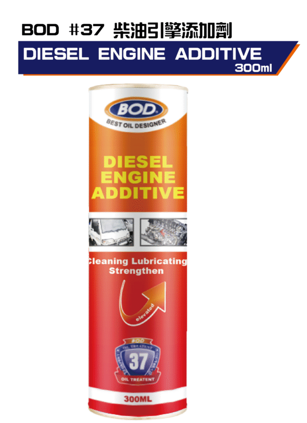 柴油引擎添加劑300ml