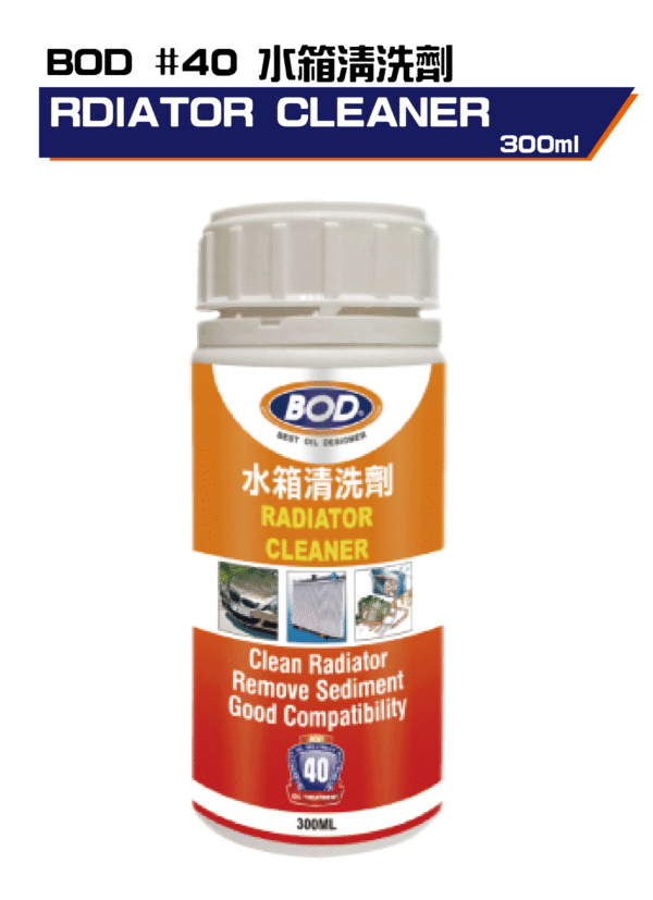 水箱清洗劑300ml