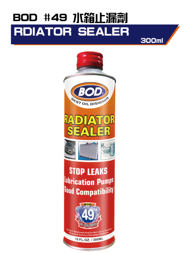 水箱止漏劑300ml