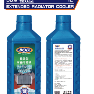 水箱精 50% (粉)1L