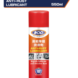 萬能除鏽潤滑劑550ml