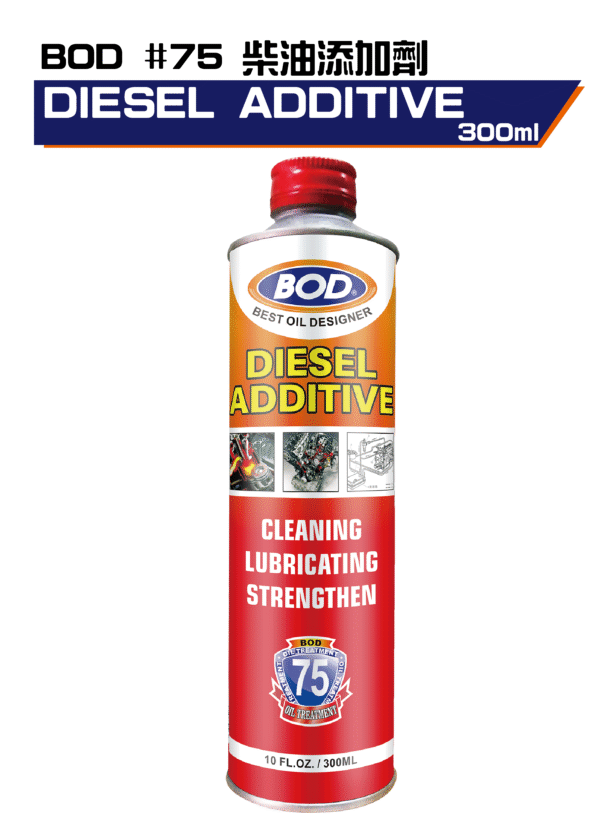 柴油添加劑 (1:100)300ml