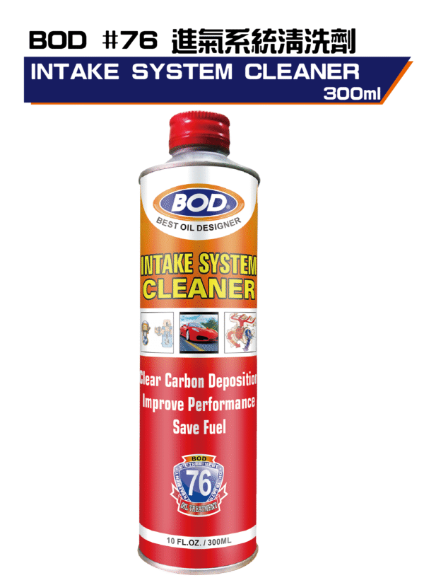進氣系統清洗劑300ml