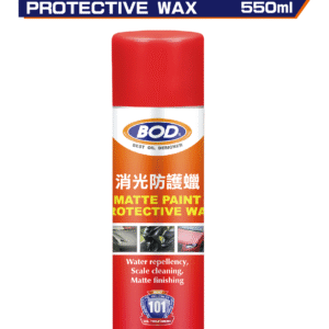 消光防護蠟550ml