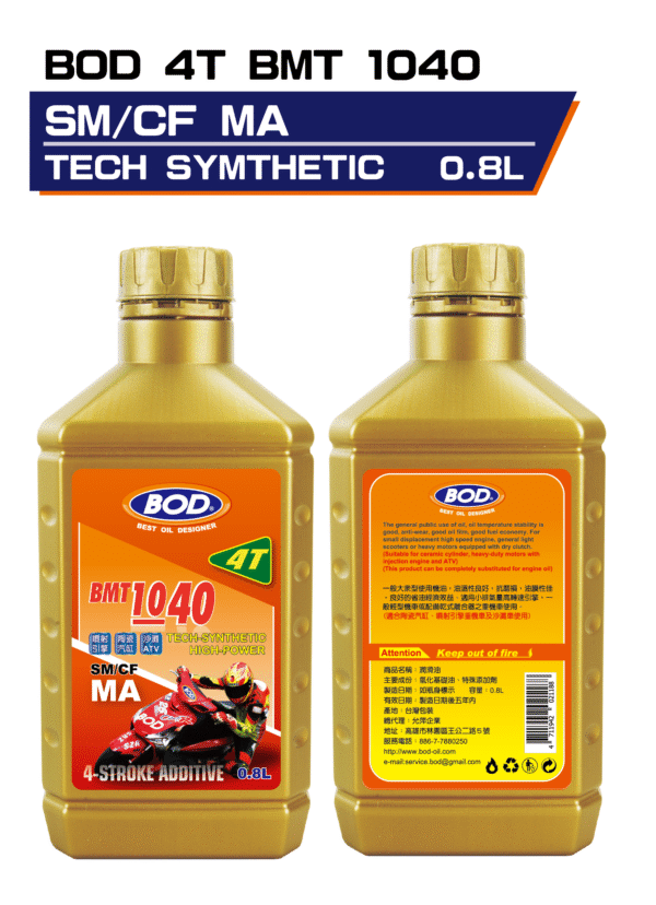 4T BMT 1040 T-S SM MA0.8L