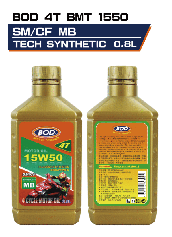 4T BMT 1550 H.C S-S SM MB0.8L