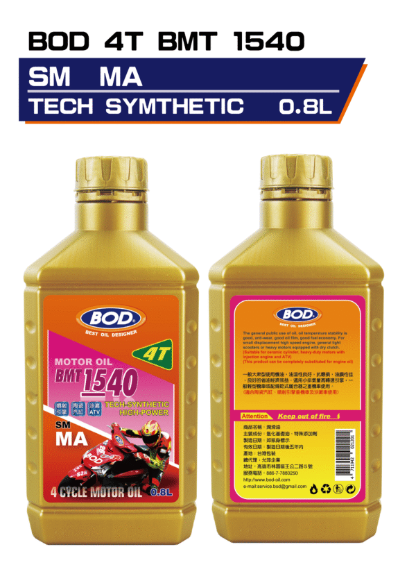 4T BMT 1540 T-S SM MA0.8L