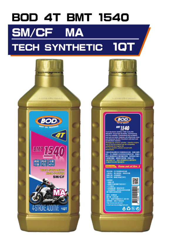 4T BMT 1540 T-S SM MA1QT